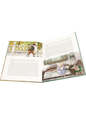 Про художника Фому